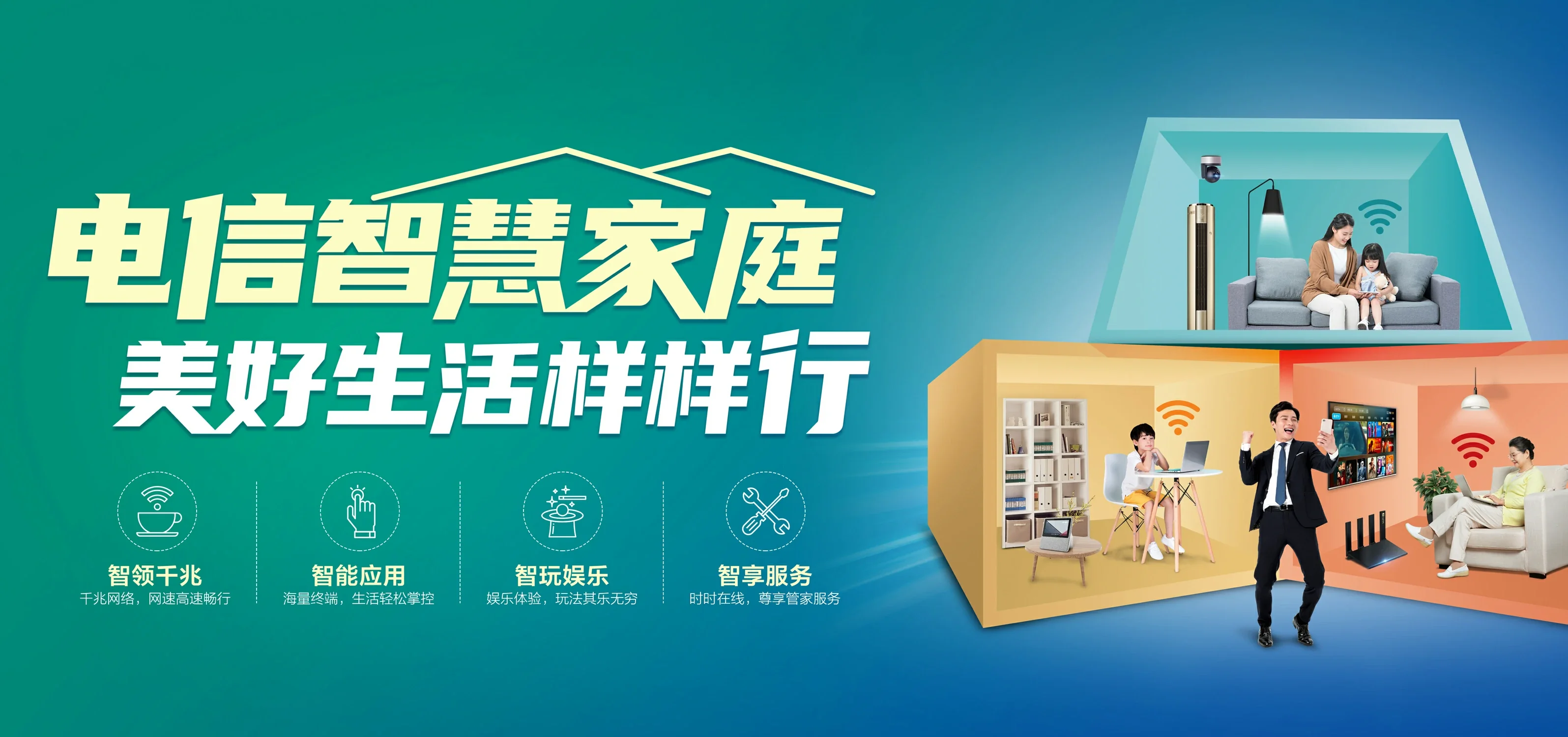 中国电信 灵山县电信宽带 宽带套餐
